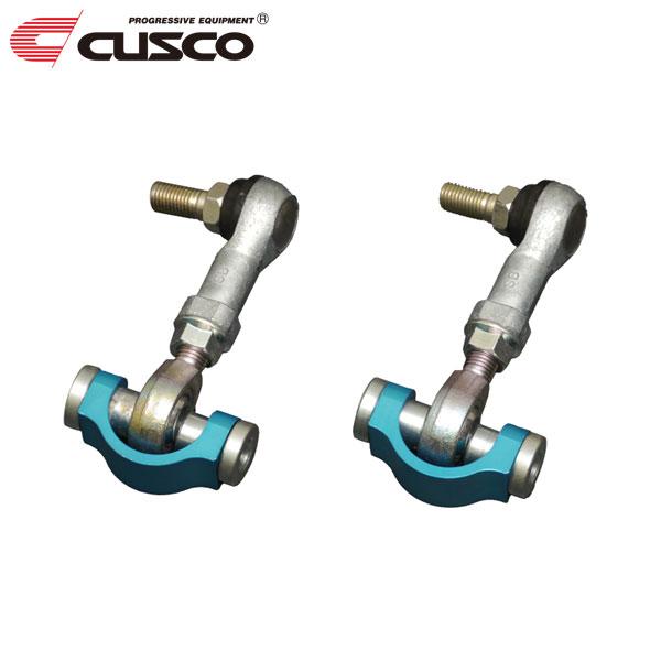 CUSCO クスコ 調整式ピロスタビリンク リヤ BRZ ZD8 2021年08月〜 FA24 2....