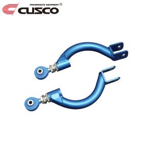 クスコ（CUSCO） CUSCO調整式リアアッパーアームforドリフト左右セット