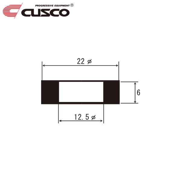 CUSCO クスコ ピロボールカラー GZ20-R