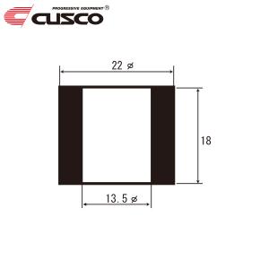 クスコ（CUSCO） ブルースプリング ID65-180mm / 16k / ストローク83mm