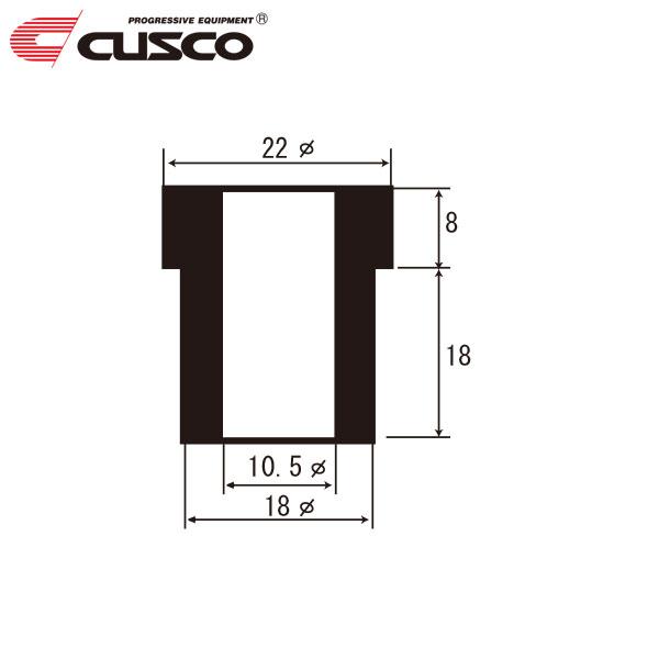 CUSCO クスコ ピロボールカラー CD5A-R アッパー