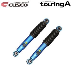 クスコ（CUSCO） ショックアブソーバー touring A ツーリング エー