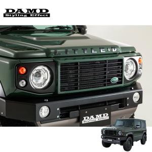 ダムド ジムニーシエラ JB74 little D フロントグリル 塗装済 マット