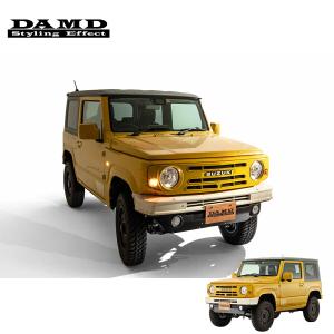 DAMD ダムド 【JIMNY the ROOTS.】 フロントグリル 塗装済 ジムニー
