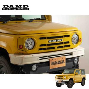 ジムニー　JB64　フロントグリル DAMD ダムド the ROOTS フロントグリル 未塗装 スズキ ジムニー