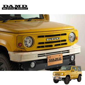 DAMD ダムド 【JIMNY the ROOTS.】 フロントグリル 塗装済品 ジムニー JB64...