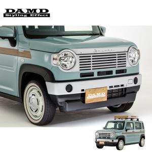 DAMD ハスラー　クラシコ　フロントバンパー DAMD/ダムド ハスラーMR52S/MR92S【CLASSICO（クラシコ） フェイス