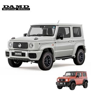 ②You　シエラアルミ DAMD ダムド little G. ADVANCE コンプリートキット&little