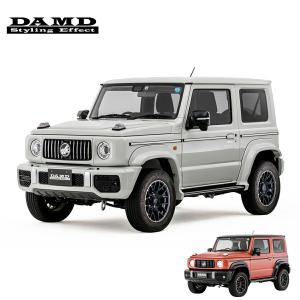 ダムド ジムニー シエラ JB74 コンプリートキット 未塗装 DAMD little