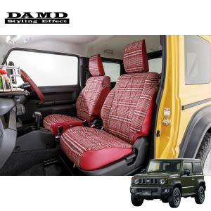 ジムニー 防水シートカバー（1脚分）「スズキ純正部品」ジムニー