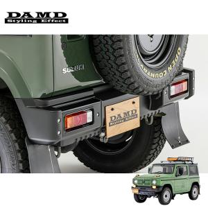 DAMD ダムド little D. フェンダーパネル 塗装済 ジムニー JB64W 1-4型