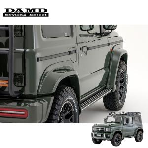 DAMD ダムド 【little G. AVENTURA】 オーバーフェンダー&アルミステップ type-1 未塗装品 ジムニーシエラ JB74W 個人宅不可 離島は要確認