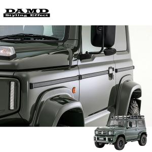 DAMD ダムド little G. サイドモール ジムニーシエラ JB74W 1-4型 個人