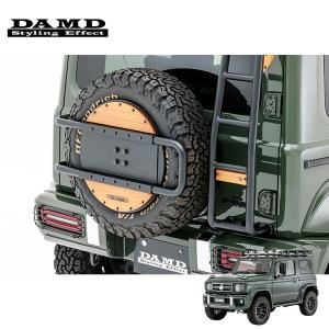 ステンレス製リアラダー ジムニー サイドラダー ジムニーシエラ リアラダー JB64 JB74 W