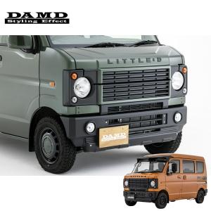 DA17 エブリィ　ダムド　フェイスチェンジキット DAMD ダムド little D. フェイスチェンジキット (純正ハロゲンヘッド