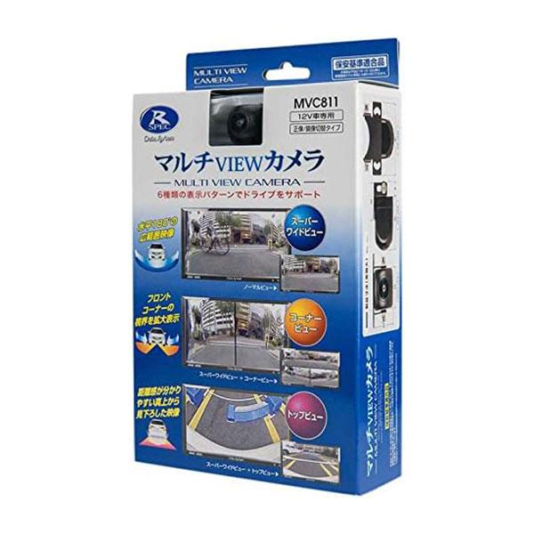 データシステム マルチビューカメラ MVC811