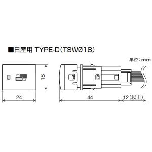 データシステム ビルトイン テレビキット オー...の詳細画像1