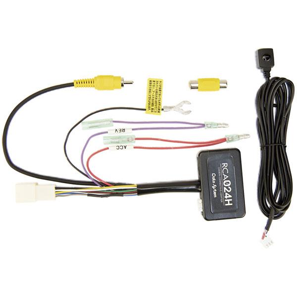 データシステム カメラ接続アダプター ホンダ ディーラーオプションナビ VXM-184Ci他 201...