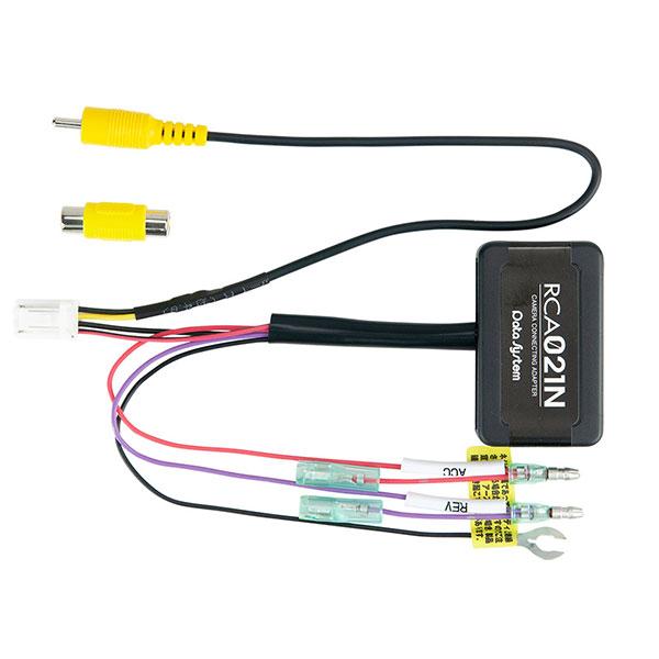 データシステム カメラ接続アダプター ニッサン ディーラーオプションナビ HS310D-W 2010...