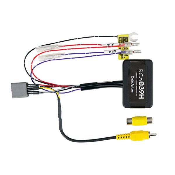 データシステム カメラ接続アダプター ステップワゴン RG系 H19.2〜H21.9 HDDインター...