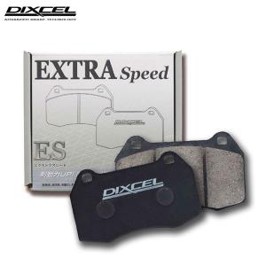 DIXCEL ディクセル ブレーキパッド ES エクストラスピード フロント用 アリオン NZT260 H19.5〜H25.6 14インチホイール (255mm DISC)｜auto-craft