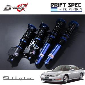BLITZ ブリッツ 車高調 DAMPER ZZ-R 92756 シルビア S15