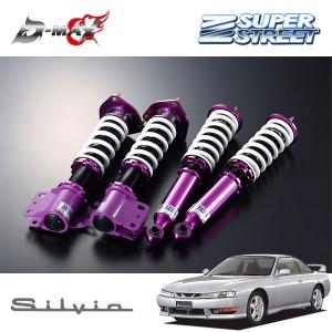 D-MAX 車高調 SUPER STREET サスペンションキット S13 / 180SX D-MAX 車高調 SUPER STREET サスペンションキット S13 / 180SX