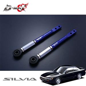 D-MAX D1スペック ピロテンションロッド オフセットタイプ Ver.2