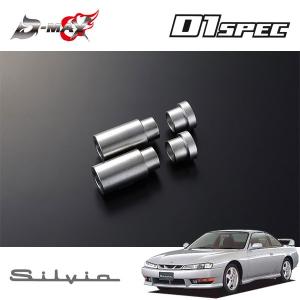 D-MAX 強化ドライブシャフト(5・6Hマルチ) 左右セット 180SX RPS13 H3