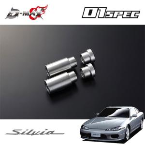 D-MAX D1スペック オフセットカラー シルビア S15 H11.1〜｜auto-craft