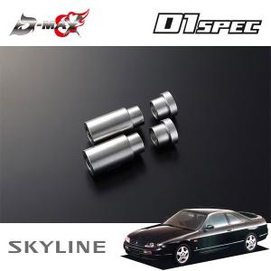 nismo ニスモ 強化ブッシュ フロントアッパーリンクブッシュ 1個