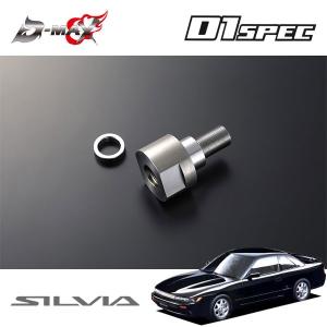 シルクロード リア アッパーアーム トヨタ車 50プリウス等 プリウス アッパーアーム ZVW50 ZVW51 ZVW52 ZVW55 2WD/4WD リア用