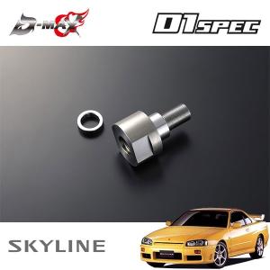 新品未使用 D-MAX シルビアs15用ステアリングラック ASSY D-MAX パワーステアリングラック シルビア S14 H5.10〜H11.1
