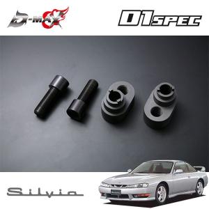 D-MAX パワーステアリングラック シルビア S14 H5.10〜H11.1