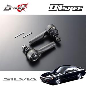 D-MAX パワーステアリングラック シルビア S15 H11.1〜H14.11