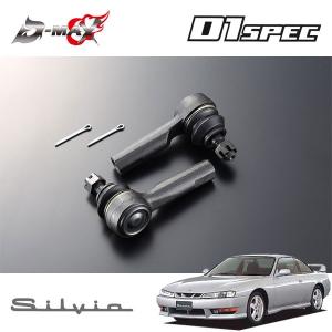 IKEYA FORMULA イケヤフォーミュラ タイロッド シルビア S14/S15 IKEYA FORMULA イケヤフォーミュラ タイロッド シルビア S14/S15