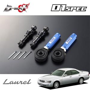 D-MAX パワーステアリングラック シルビア S14 H5.10〜H11.1