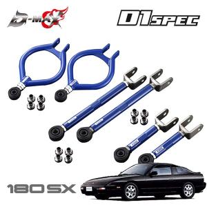 D-MAX デュアルフロントパイプ 180SX RPS13 H3.1〜 SR20DET : オート