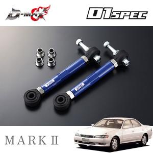Z.S.S. DG-Storm JZX90 JZX100 90 100 マーク2 チェイサー トー