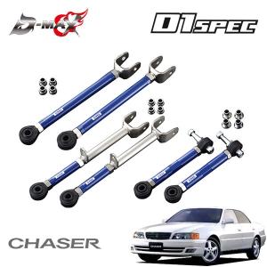 D-MAX D1スペック フロントキャンバーアーム マークII GX100