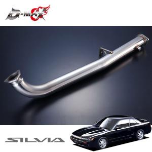 ディーマックス D-MAX フロントパイプ Ver.2(触媒レスタイプ) 180SX