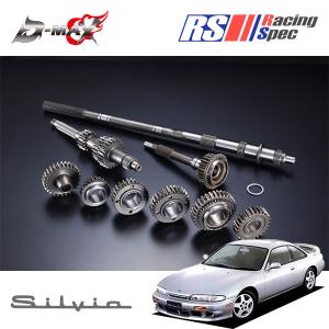 D-MAX レーシングスペック クロスミッション インプットシャフト
