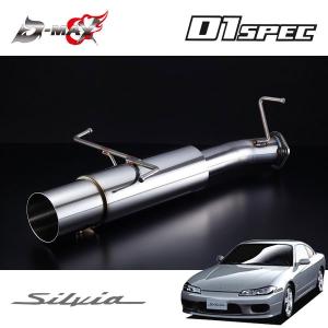 シルビア　s15 デュアルマフラー　エージェントマフラー D-MAX 直管シングルマフラー 80Φ シルビア S15 H11.1〜 : オート