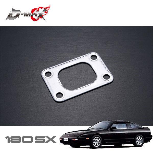 D-MAX メタルガスケット T25フランジタービン用 180SX RPS13 H3.1〜 SR20...
