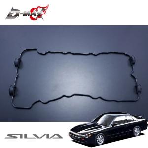シルビアs15 s14 SR20DET ヘッドカバー s14 s15 sr20det ヘッドカバー シルビア