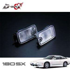 D-MAX】180SX 後期 ポジション＆ウインカー [バルブ カプラー付