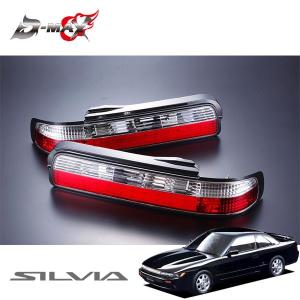 D-MAX LEDクリスタルテール 左右セット シルビア S13 S63.5〜の商品画像