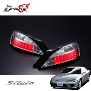 シルビア S15 テールランプ シルビア テールランプ S15 ヴァリエッタ クリスタル