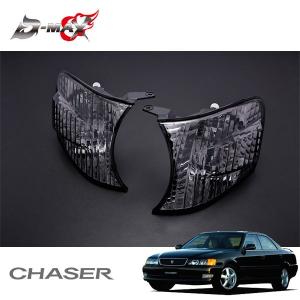 ろーは 100系チェイサー　D-MAX コーナーレンズ D-MAX / 100系チェイサー クリスタルコーナーランプSET