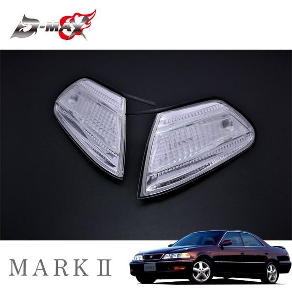 D-MAX クリスタルコーナーランプ クリア マークII GX100 GX105 JZX100 JZ...